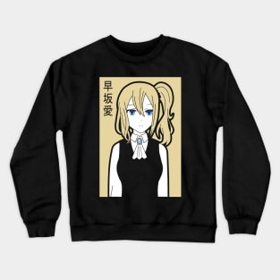 Ai Hayasaka (Black) Crewneck Sweatshirt